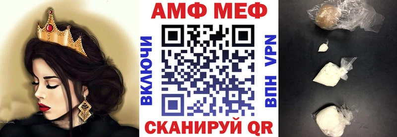 купить наркотики цена  Собинка  АМФЕТАМИН Розовый 