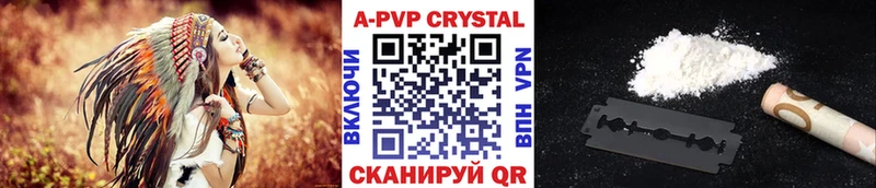 Альфа ПВП мука  Собинка 