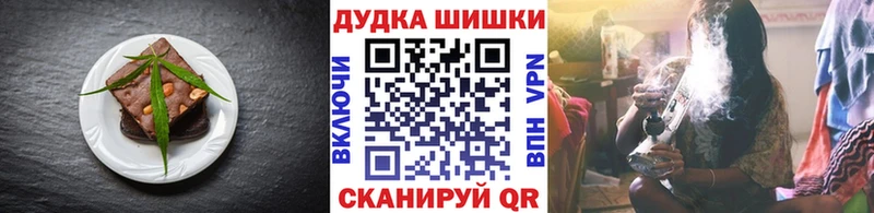 цена   Собинка  Печенье с ТГК конопля 
