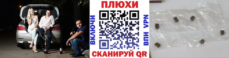 ГАШ 40% ТГК где найти наркотики Собинка