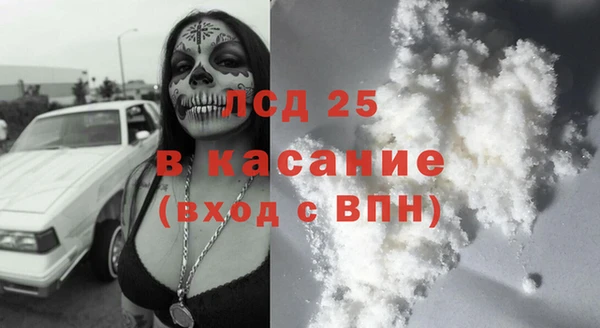 мефедрон мука Алексин