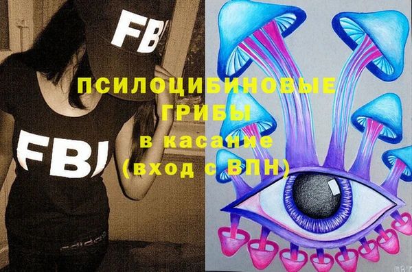 мефедрон мука Алексин