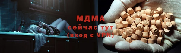 ГАЛЛЮЦИНОГЕННЫЕ ГРИБЫ Алзамай