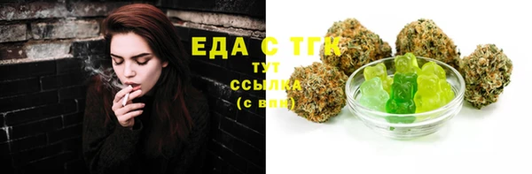 ГАЛЛЮЦИНОГЕННЫЕ ГРИБЫ Алзамай
