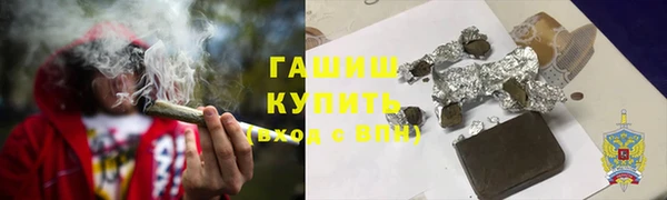 мефедрон мука Алексин