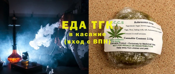 мефедрон мука Алексин