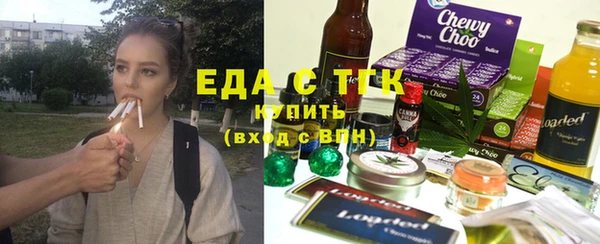 ГАЛЛЮЦИНОГЕННЫЕ ГРИБЫ Алзамай