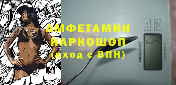 ГАЛЛЮЦИНОГЕННЫЕ ГРИБЫ Алзамай