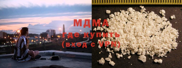 мефедрон мука Алексин