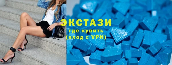 ГАЛЛЮЦИНОГЕННЫЕ ГРИБЫ Алзамай