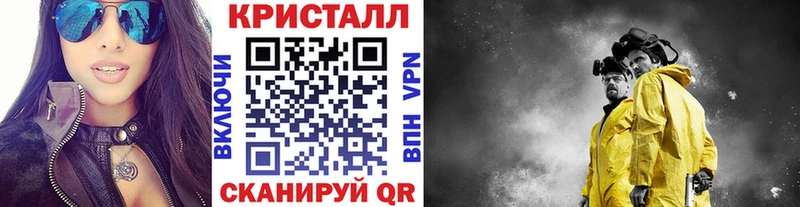 МЕТАМФЕТАМИН Декстрометамфетамин 99.9% как найти Собинка