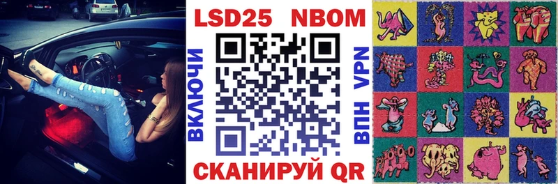 как найти закладки  Собинка  Марки N-bome 1,8мг 