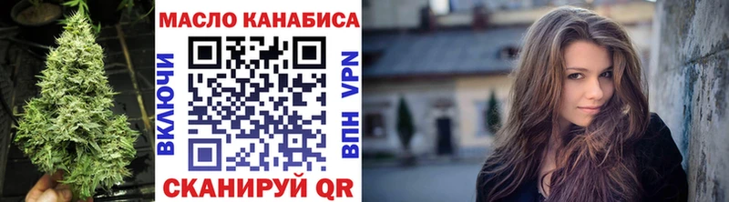 ТГК вейп Собинка